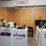 سمینار آسیب شناسی سالن همایش های رازی دی ماه ۹۶